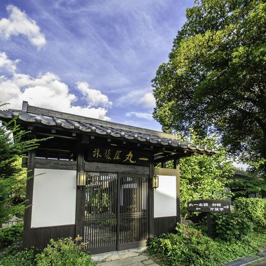 Отель Hatagoya Maruichi Минаками Экстерьер фото